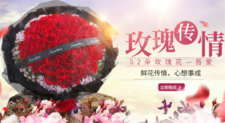 福建福州平潭县大练乡秀礁村鲜花速递